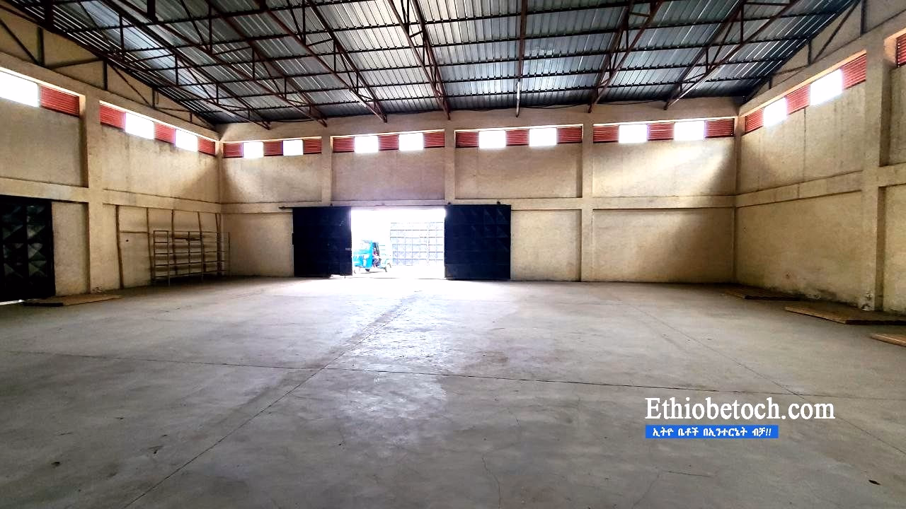 Warehouse for sale at Hanna Garment, Addis Ababa photo 1