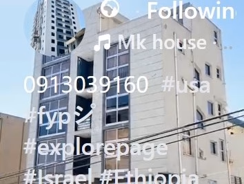 Building for Sale